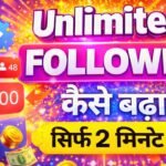 How to Grow Instagram Followers Quickly in 2026 Without Risk Instagram Followers Increase