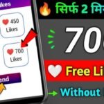 How to Increase Likes on Instagram Posts in 2026: Proven Growth Tricks Instagram Likes