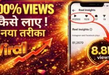 How to Get More Instagram Views for Free in 2026 (Latest Working Strategy) Instagram Views for Free