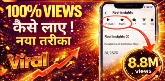 Instagram Views for Free